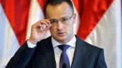 Унгарският външен министър: Русия не заплашва страните от НАТО