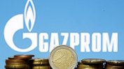 Спад на печалбата с 5.2% отчита "Газпром" въпреки нарасналите продажби