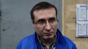 Руски активист поиска политическо убежище в Киев
