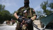 В Източна Украйна влезе в сила прекратяване на огъня