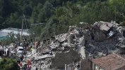 Спагети "Аматричана" в помощ на жертвите на земетресението в Италия