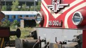 БДЖ ще прави фирма за ремонт на локомотивите
