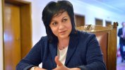 Корнелия Нинова: Темата "АБВ" за нас е затворена