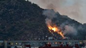 Голям пожар горя на Младежкия хълм в Пловдив