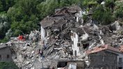 Броят на загиналите при земетресението в Италия нарасна до 267