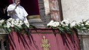 Папа Франциск обяви големи промени в бюрокрацията на Ватикана