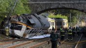 Четири жертви и 47 ранени при дерайлиране на влак в Северна Испания
