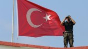 Отстранени от длъжност са още 820 души от турската армия
