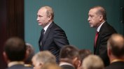 Путин и Ердоган ще ходят на мач в Турция