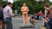 Голи статуи на Тръмп се появиха в редица градове в САЩ