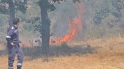 Пожар бушува край харманлийски села