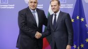 Как председателят на Европейския съвет послуша българския премиер за мигрантите