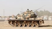 Турция изпрати нови танкове в Северна Сирия