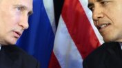 Путин: Русия и САЩ скоро може да обявят споразумение за Сирия