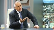 Борисов ще се кандидатира за президент, но следващия път
