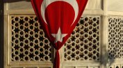 Турските власти арестуваха трима бивши посланици