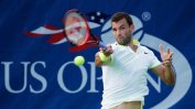 Григор Димитров се класира за третия кръг на US Open