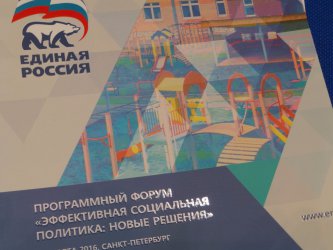 Руснаците гласуват на парламентарни избори, които няма да променят нищо