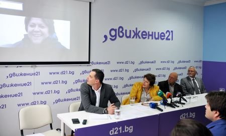Дончева: Заканата на Борисов за оставка издава неувереност и цели да сплаши електората