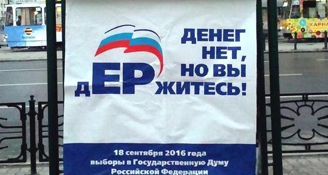ЕС обяви, че не признава руските избори в Крим
