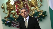 Президентът призова да се гласува за евроатлантическо бъдеще на България
