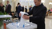 Партията на Путин спечели конституционно мнозинство при ниска активност