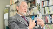Японски микробиолог получава Нобеловата награда за медицина