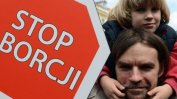 Нов конфликт между Брюксел и Варшава, този път заради забраната на аборта