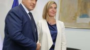 Борисов се извини, няма да оттегля контингента от Афганистан