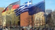 Гърция очаква да получи транша от 2.8 млрд. евро до края на октомври