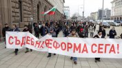 България падна още надолу по икономическа свобода