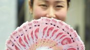 Китайският юан с по-висок статут от 1 октомври