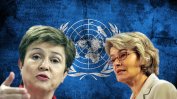 Развръзката за ООН носи поне една утеха за България – победителят не е жена и не е от Източна Европа