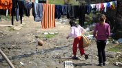 Български и румънски роми масово мигрират в Калифорния