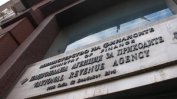 ВСС сезира прокуратурата за отказа на НАП да събира вземанията на съдебната власт