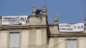 Българин протестира от покрива на "Ла Скала" в Милано