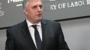 АБВ ще агитира активно "за" референдума на Слави Трифонов
