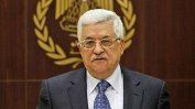 Палестинският президент ще присъства на погребението на Шимон Перес