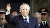На 95 години почина бившият италиански президент Карло Адзелио Чампи