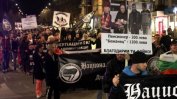 Протести в София и Бургас срещу мигрантите