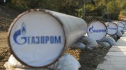 "Газпром" получил разрешения за морски изследвания за "Турски поток"
