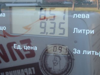 Илиян Василев: Липсата на държавен контрол е решаваща за картела при горивата