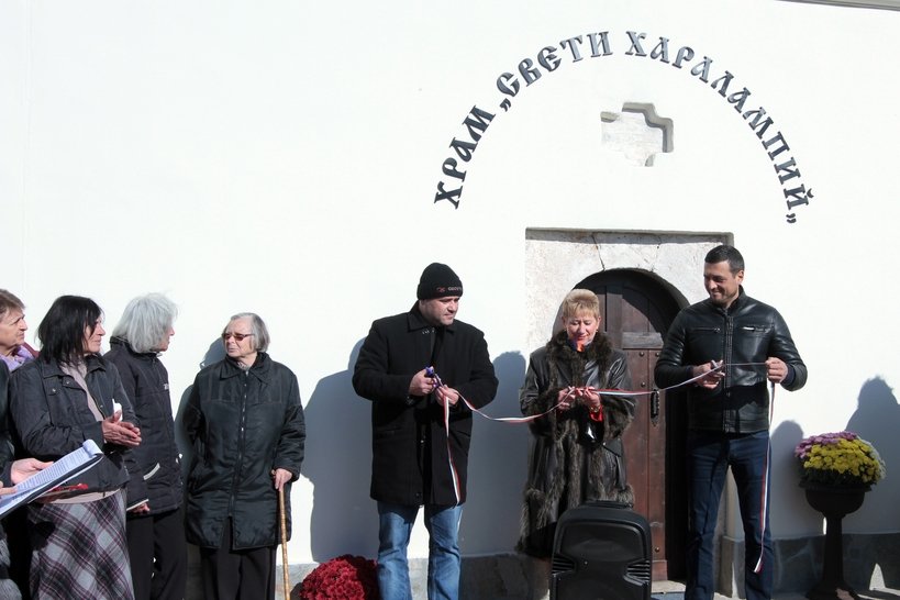 Обновеният храм "Свети Харалампий" в село Богданлия отвори врати