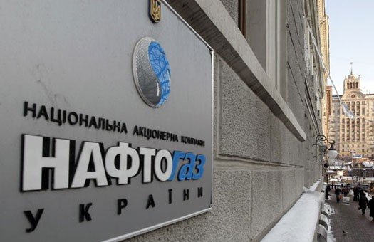 "Нафтогаз Украйна" съди Русия за 2.6 млрд. долара заради активи в Крим