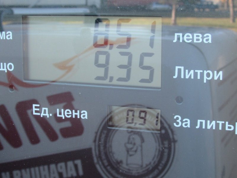 Илиян Василев: Липсата на държавен контрол е решаваща за картела при горивата