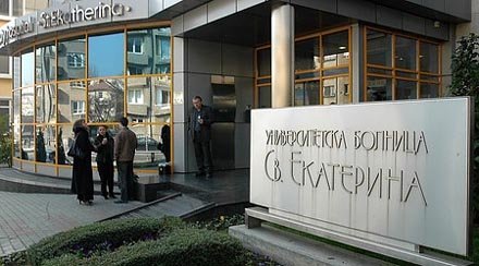 В София на един Медицински университет се падат 23 университетски болници