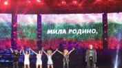 Концертът на Слави Трифонов блокира центъра на София в събота