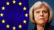 Тереза Мей: Великобритания ще търси максимално възможния достъп до пазара на ЕС