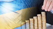 Украинците шокирани от обявените богатства на техните политици