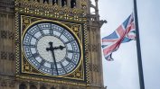 Британската полиция разследва информация за изнасилване в сградата на парламента